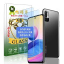 対応 xiaomi Redmi Note 10T / Note 10 JE フィルム【2枚セッ-ブルーライトカット 93%】Note10JE Note10T XIG02 強化ガラスRedmi Note10 JE XIG 02 液晶 保護フィルム Note
