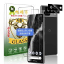 対応 Google Pixel 7 フイルム 指紋認証対応(2枚入)+ レンズ保護フィルム(2枚入)【旭硝子素材 高 品質 】 Google Pixel7 ガラスフィルム グーグル ピクセル7 強化ガラス 液晶保護フィルム 高光沢