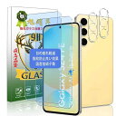 対応 Galaxy S24 FE ガラスフィルム ブルーライトカット Galaxy S24 FE フィルム目の疲れ軽減 【2枚 液晶保護+2枚 レンズ保護フィルム】 国産AGC旭硝子素材 ギャラクシー S24 FE 強化ガラス ブルーライ