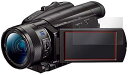 SONY デジタルビデオカメラ ハンディカム FDR-AX700 / FDR-AX100 用 高硬度9H素材採用 日本製 傷がつきにくい 反射防止液晶保護フィルム OverLay Plus 9H O9HLFDRAX700/12(2)