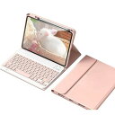 iPad mini6 iPad mini A17 Pro キーボードケース 可愛い 配色 カラーキーボード マグネット 分離式 2024 iPad Mini 7...