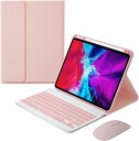 QIYIBOCASE For iPad Mini 7 2024/Mini 6 2021キーボードケースワイヤレスマウス付き(3点セット),分離式ワイヤレス Bluetoothキーボード,2024秋発売アイパッド 8.3インチかわいい キャンディーカラー