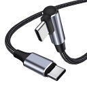 USB Type C ケーブル L字 100W/5A PD対応 QC 4.0急速充電 高速データ転送 高耐久ナイロン編み Type c to Type c タイプC 充電ケーブル MacBook Pro、iPad Pro/Air、iPad mini 6、(2)
