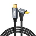 USB-C & USB-C ケーブル L字 3M Type-c ケーブル USB3.1 Gen2(10Gbps) PD対応 100W/5A急速充電 4K/60H...