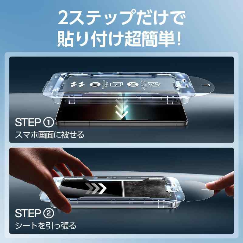 「画期的なガイド枠」SmartDevil ガラスフィルム Xperia 5 IV 用 保護フィルム 超簡単貼り付け 全面保護 黒縁あり 米軍MIL規格 落下保護 気泡ゼロ 滑らかな手触り 指紋防止 Xperia 5 IV 用 強化ガラス