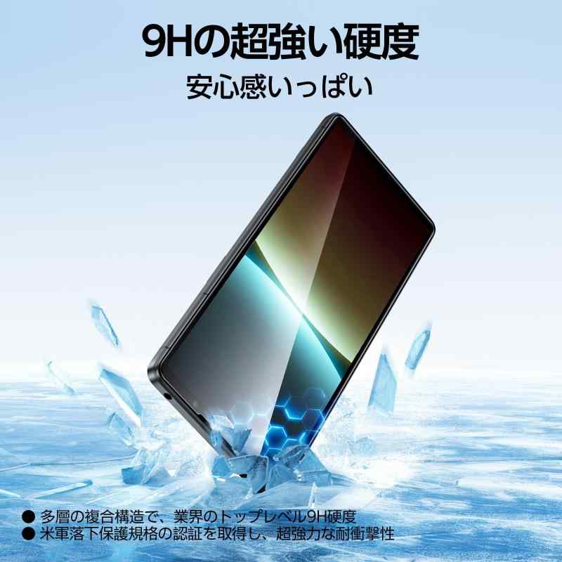 「画期的なガイド枠」SmartDevil ガラスフィルム Xperia 5 IV 用 保護フィルム 超簡単貼り付け 全面保護 黒縁あり 米軍MIL規格 落下保護 気泡ゼロ 滑らかな手触り 指紋防止 Xperia 5 IV 用 強化ガラス