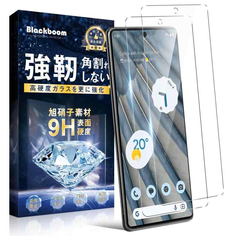 Blackboom Google Pixel 7a ガラスフィルム Google Pixel 7a フィルム(2枚)【指紋認証対応】 旭硝子素材製 硬度9H キズ防止 飛散防止 気泡防止 高透過率 反射防止 汚れに強い 自動吸着 貼り付け簡単 ピク