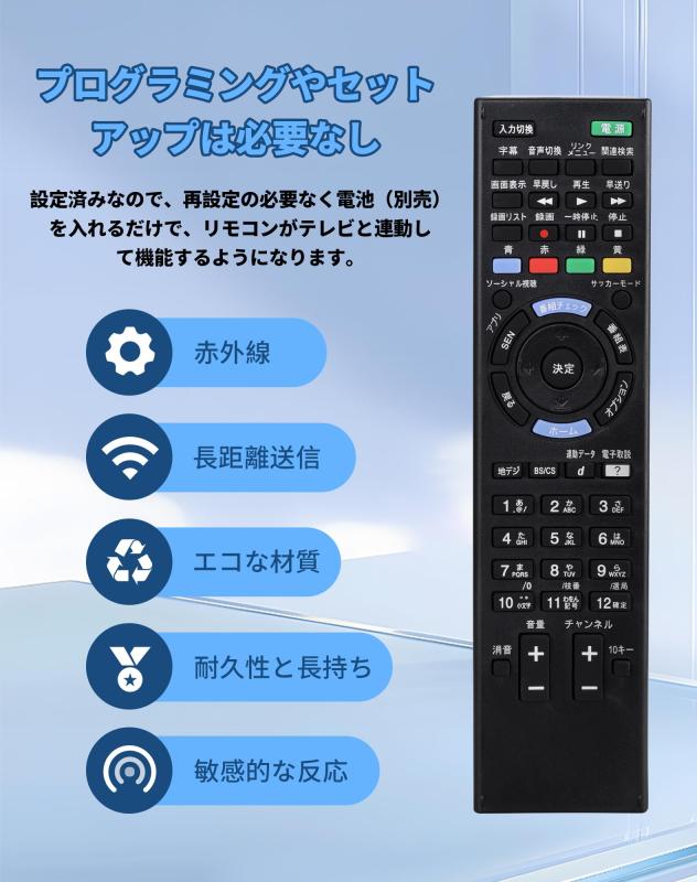 RM-JD030 ソニーテレビリモコン fit for SONY bravia リモコン 代替リモコン ソニー リモコン RM-JD030 RM-JD029 RM-JD028 RM-JD027 RMF-JD011適用交換リモコン KDL-32CX400
