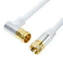 ホーリック アンテナケーブル テレビ用 S-4C-FB同軸 3m 【4K8K放送(3224MHz)/BS/CS/地デジ/CATV 対応】 ホワイト アルミヘッド L字差込式/ネジ式コネクタ AC30-382WH(2)