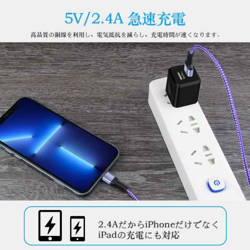 iPhone 充電ケーブル 1.8M ライトニングケーブル 急速充電ケーブル Haoano Lightning USB ケーブル 高速データ転送 断線防止 高耐久 ナイロン編み アイフォン充電ケーブル Lightning ケーブル iPhone 14/1