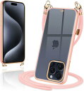 iPhone15 Pro Max ケース ショルダー クリア いphone15 Pro max スマホケース カバー 肩掛け 首掛け 斜めかけケース 可愛い かわいい 韓国 透明 TPU 薄型 耐衝撃 シリコン アイフォン15pro max(桜 ピンク)(3)