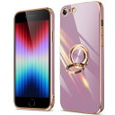 iPhone SE3 / SE2 / 8 / 7 ケース リング付き アイフォン SE 第3世代 第2世代 カバー リング 耐衝撃 スリム tpu ソフト シリコン スタンド機能付き 360回転 車載ホルダー対応 (パープル)(3)