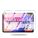 For TECLAST T60 Plus/T60AI/ODEA A12/Blackview MEGA2 用の ガラスフィルム 12インチ TECLAST T60...