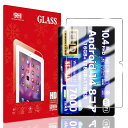For Avidpad S60 用の ガラスフィルム 10.4インチ Avidpad S60 用の フィルム 液晶保護フィルム 強化ガラス 耐久性/ラウンドエッジ加工/高感度タッチ/飛散防止/画面保護/気泡ゼロ/硬度9H 保護シート Av(2)