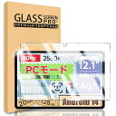 For Alldocube iPlay60 Pad Pro 用の ガラスフィルム 12.1インチ iPlay60 Pad Pro 用の フィルム 液晶保護フィル...