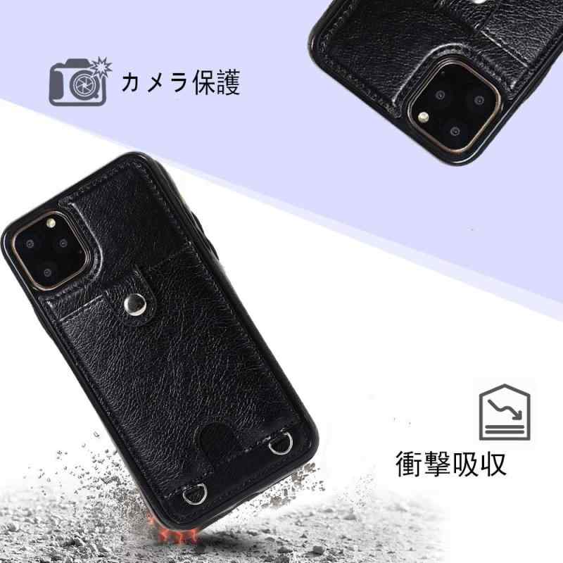 iPhone 11 Pro Maxスマホ ケース 肩掛け 首かけ 斜めがけ ショルダー iPhone 11 Pro Max縄掛け ケース PU レザー iPhone 11 Pro Maxカード収納 iPhone 11 Pro Max手帳型 カバー iPh