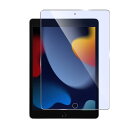 【ブルーライトカット】iPad 10.2 用の ガラスフィルム ipad 9世代 2021/ipad 8世代 2020/ipad 7世代 2019 用の フィル...
