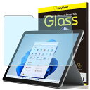 【 ブルーライトカット】Surface Go 4/ Surface Go 3 (2021) / Go 2 (2020) / Go (2018) 10.5インチ ...