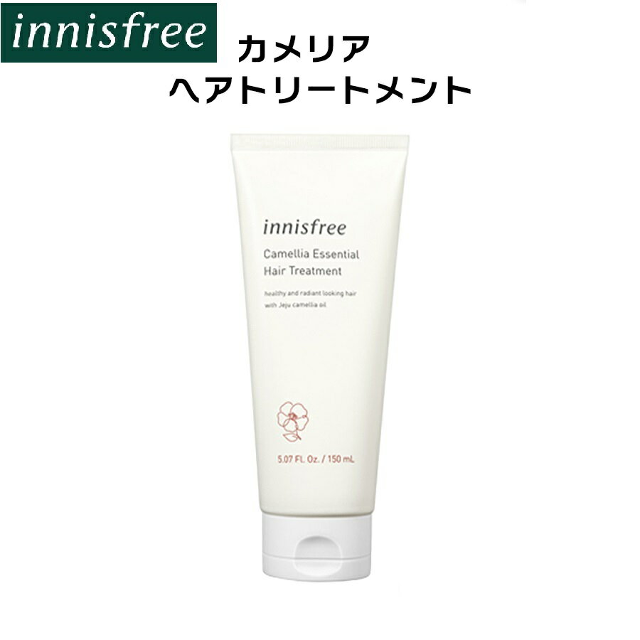 innisfree イニスフリー 