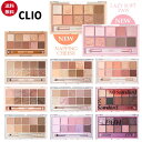 CLIO NI v AC pbg 14F S12 PRO EYE PALETTE