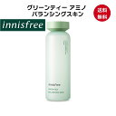 innisfree イニスフリー グリーンティーバランシング ローション 160ml