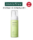 innisfree CjXt[ Abv V[h ou NU[ 150ml