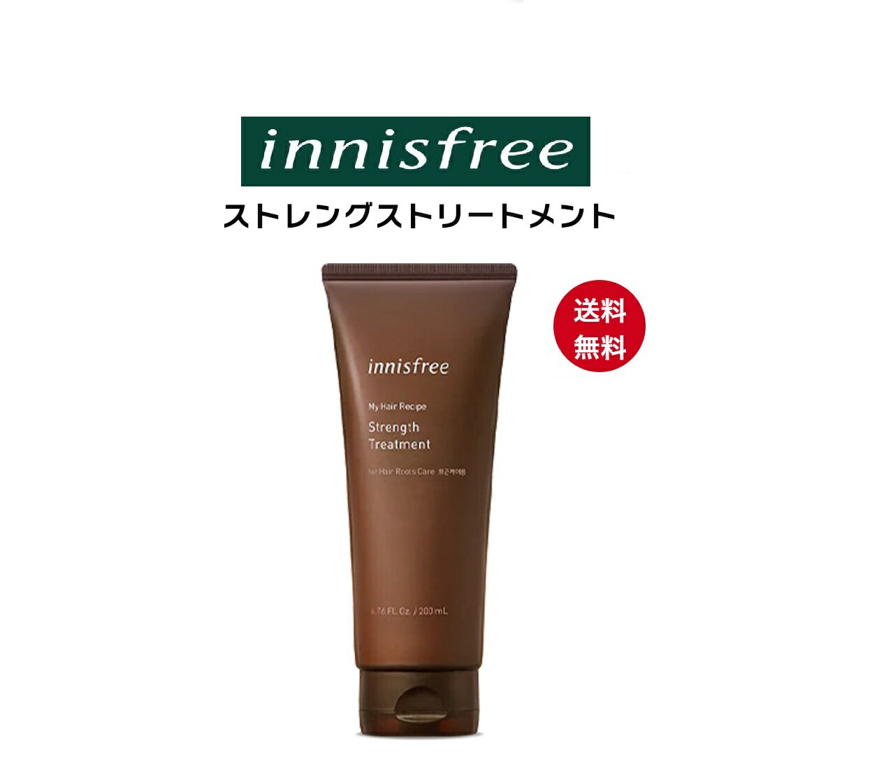 innisfree イニスフリー 