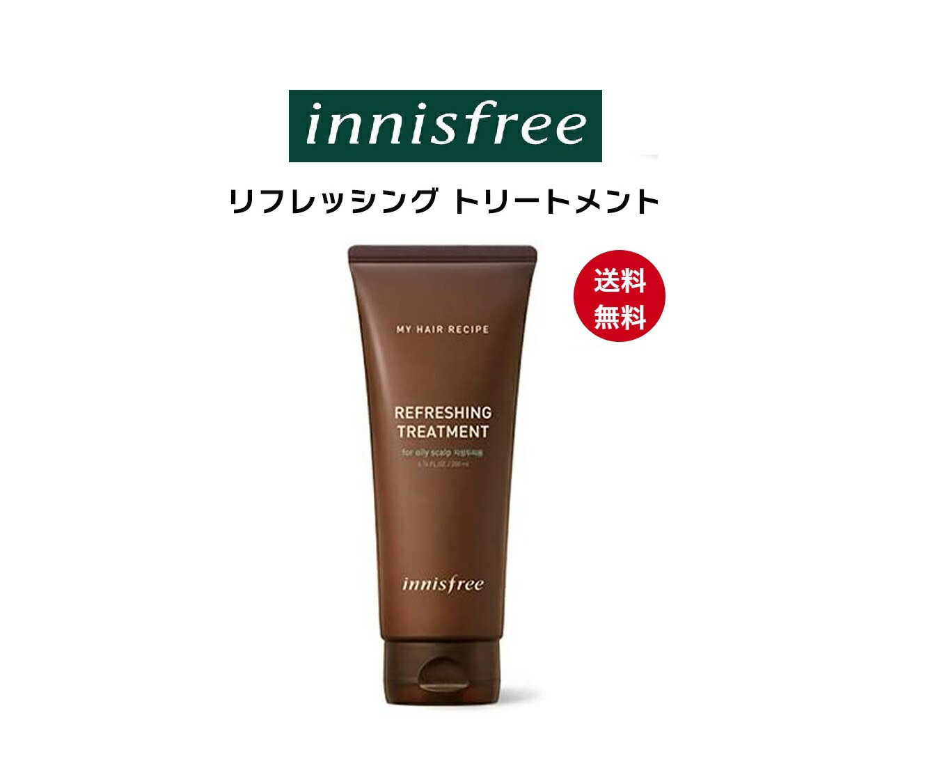 innisfree CjXt[ }C wA Vs tbVO g[gg RfBVi[ 200ml