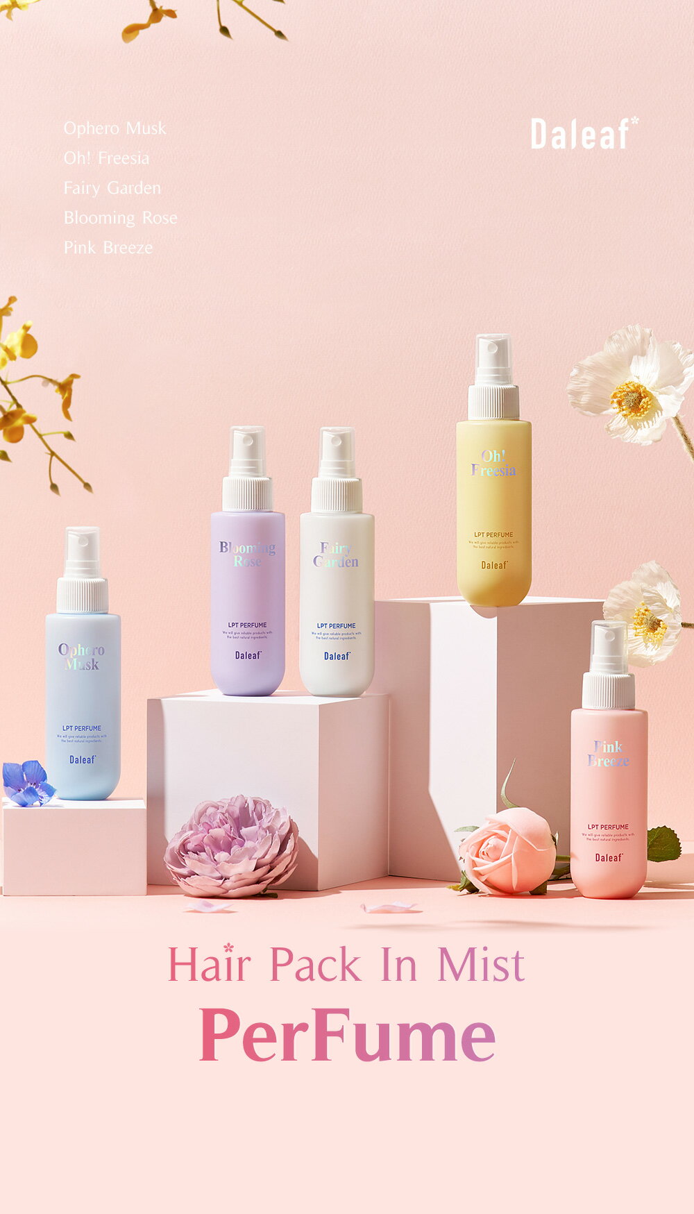 当日発送★【Daleaf】ダリーフ ヘアーパック ミスト 100ml 5種類の香り LPT 2重 トリートメント ケラチン タンパク質 髪の毛 サラサラのサムネイル