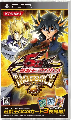 正規店仕入れの 遊戯王ファイブディーズ タッグフォース6 Psp New限定品 Munifreire Cl 正規店仕入れの 遊戯王ファイブディーズ タッグフォース6 Psp New限定品 Munifreire Cl