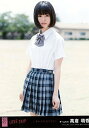 【高倉萌香】 公式生写真 AKB48 「LOVE TRIP ...