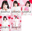 【朝長美桜】 HKT48 公式生写真 2017 2月 個別 ...