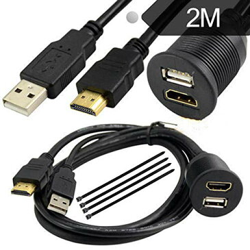 2M 車用 USB2.0 HDMI に HDMI USB2.0 延長パネル フラッシュマウントケーブル 防水ケーブル ダッシュボードキット 2メートル