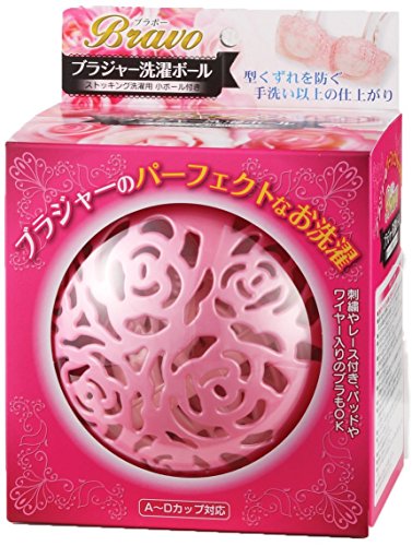 ブラボー ブラジャー洗濯ボール