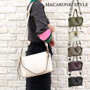 【★20%OFF】SALE セール マカロニックスタイル レディース バッグ 2WAY ショルダーバッグ トートバッグ 横型 よこ型 ハンドバッグ 小さめ コンパクト ミニ スクエア サブ 斜め掛け 斜めがけ MACARONIC STLE 40203 上品 きれいめ お洒落 おしゃれ かわいい 可愛い