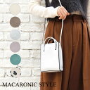 【★20%OFF】SALE セール マカロニックスタイル レディース ショルダーバッグ 2way トートバッグ バッグ ポシェット トート ショルダー MACA...