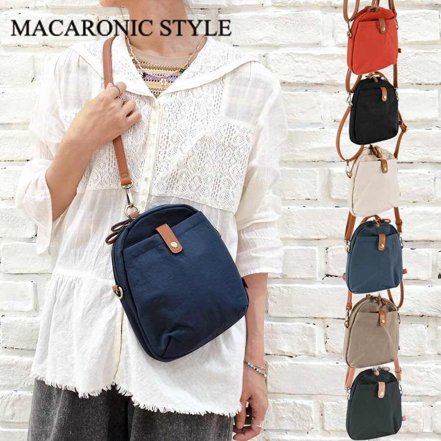 楽天ブルーベリーバンクマカロニックスタイル ボディバッグ ナイロン 2way ショルダーバッグ レディース バッグ MACARONIC STYLE 40368 ボディショルダー 小さめ おしゃれ かわいい ミニ サブ 旅行 旅行用 軽量 軽いかばん ワンショルダー 斜め掛け 斜めがけ