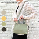 MACARONIC STYLE バッグ マカロニックスタイル レディース バッグ トート トートバッグ ショルダー ショルダーバッグ ナイロン ナイロンバッグ 軽量 軽い MACARONIC STYLE 新作 ナイロンミニ2wayショルダー 40062 ブランド