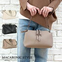 MACARONIC STYLE バッグ マカロニックスタイル バッグ ポシェット ショルダーバッグ ポーチ 2WAY ショルダーバッグ レディース 小さい 2WAYショルダー 2WAYショルダーバッグ 斜めがけ 斜め掛け 肩掛け 肩がけ MACARONIC STYLE 40118