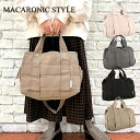 MACARONIC STYLE バッグ マカロニックスタイル ショルダーバッグ 大きめ 可愛い トートバッグ ナイロンバッグ ナイロン 斜めがけ ショルダーバッグ 旅行 トートバッグ 2wayトートバッグ a4サイズ a4 トートバッグ ナイロン 44001