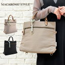 MACARONIC STYLE バッグ マカロニックスタイル バッグ トートバッグ リュック スクエアリュック ショルダーバッグ 女性 レディース 3way 3wayリュック 3wayトートバッグ 3wayショルダーバッグ 斜め掛け 斜めがけ 44002 軽い 軽量