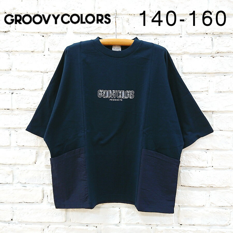 ں500OFFݥ6/1 23:59ޤǡGROOVY COLORS 롼ӡ顼  ƥ󥸥 ꥫ WIDE ...