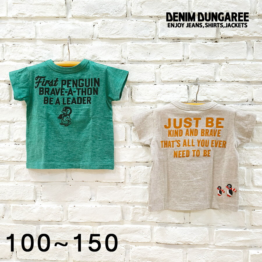 楽天市場】テンジク denim dungaree ロゴ teeの通販 楽天市場】テンジク denim dungaree ロゴ teeの通販