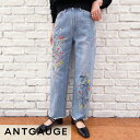 【P5倍★4/27 9:59まで】Antgauge アントゲージ 新作 ストレートジーンズ Ruby ルビー C2305 レディース パンツ ジーンズ ジーパン...