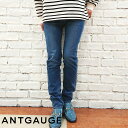 【★30%OFF】SALE セール Antgauge アントゲージ デニム C2149 レディース パンツ ジーンズ スキニー スリム テーパード スキニーパン...