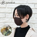 【★50 OFF】 数量限定 Johnbull ジョンブル ウォッシャブルマスク2枚セット国産 日本製 Made in Japan