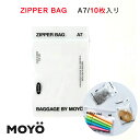 【最大500円OFFクーポン★4/27 9:59まで】MOYO モヨウ ZIPPER BAG A7 ジッパーバッグ 10枚入り スライダーバッグ ストックバッグ 保存袋 スライドジッパー 薬入れ 小物入れ フリーザーパック パック フリーザーバッグ