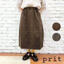【P10倍★楽天スーパーSALE】prit プリット 服 スカート ムラチノ コクーンスカート P70628 新作 日本製 レディース ブランド チノ コクーン バルーン フレア ウエストゴム 総ゴム 全ゴム チノスカート 綿 100% コットン ブラウン オリーブグレー 2025 秋 冬 秋冬