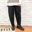 【P5倍★7/11 1:59まで】prit プリット 新作 綿麻 ストレッチ 裾ダーツ パンツ P71525 ブランド レディース ボトム イージーパンツ テー...