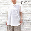 【P5倍★7/11 1:59まで】prit プリット 服 新作 綿麻 平織 スリーブレス 衿付 プルオーバー P82537 レディース ブランド トップス シャ...